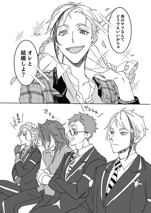 twstログ #ツイステ #ツイステッドワンダーランド #オクタヴィネル https://t.co/XF13geUjPc 