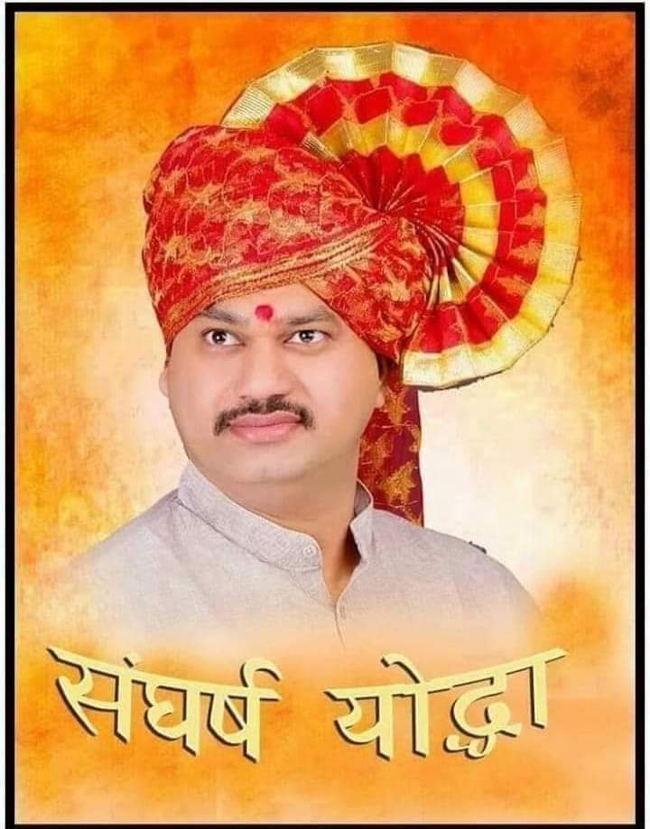 dattachate07's tweet photo. राष्ट्रवादी काँग्रेस पक्षाचे नेते व सामाजिक न्यायमंत्री 
#Dhananjay Munde
 साहेब आपणास वाढदिवसाच्या मनःपूर्वक शुभेच्छा. आपणास उत्तम आरोग्य व दीर्घायुष्य लाभो, ही सदिच्छा.
#happybirthday
#HappyBirthdayDM
#DmBoss https://t.co/B9bblyzOLr