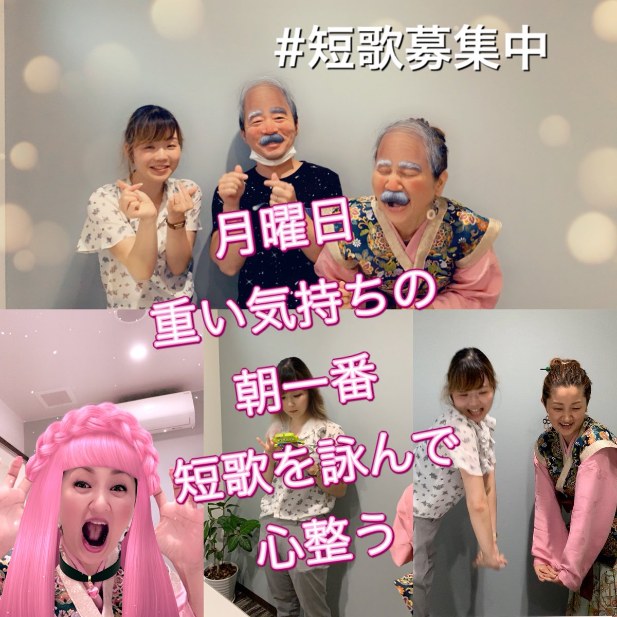 高岡商工会議所青年部