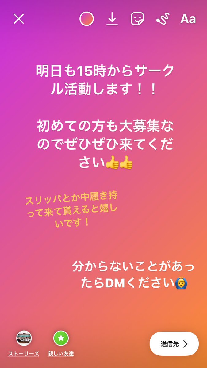 AVEC_ichomomi's tweet photo. 明日も3時から活動します！！
初めての方も是非お越しください👍

子供が好きな方、工作とか絵を描くのが好きな方などなど誰でも大募集です🤗 https://t.co/DLQsCxbleX