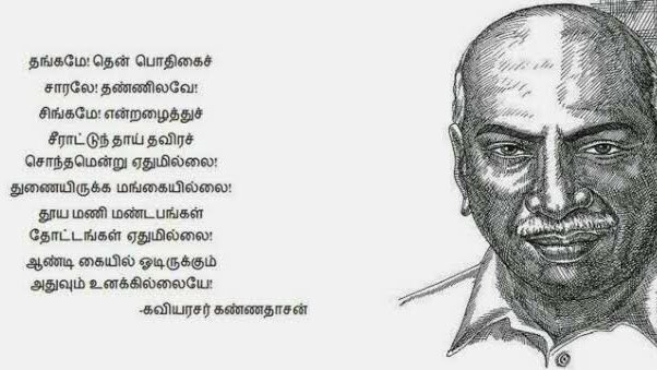 mk_talkz's tweet photo. Action Hero,
Political Kingmaker,
The selflessness leader,
A symbol of simplicity. 

#HBDfatherofEducation
#HBDKamarajar https://t.co/hdPUhq8BmZ