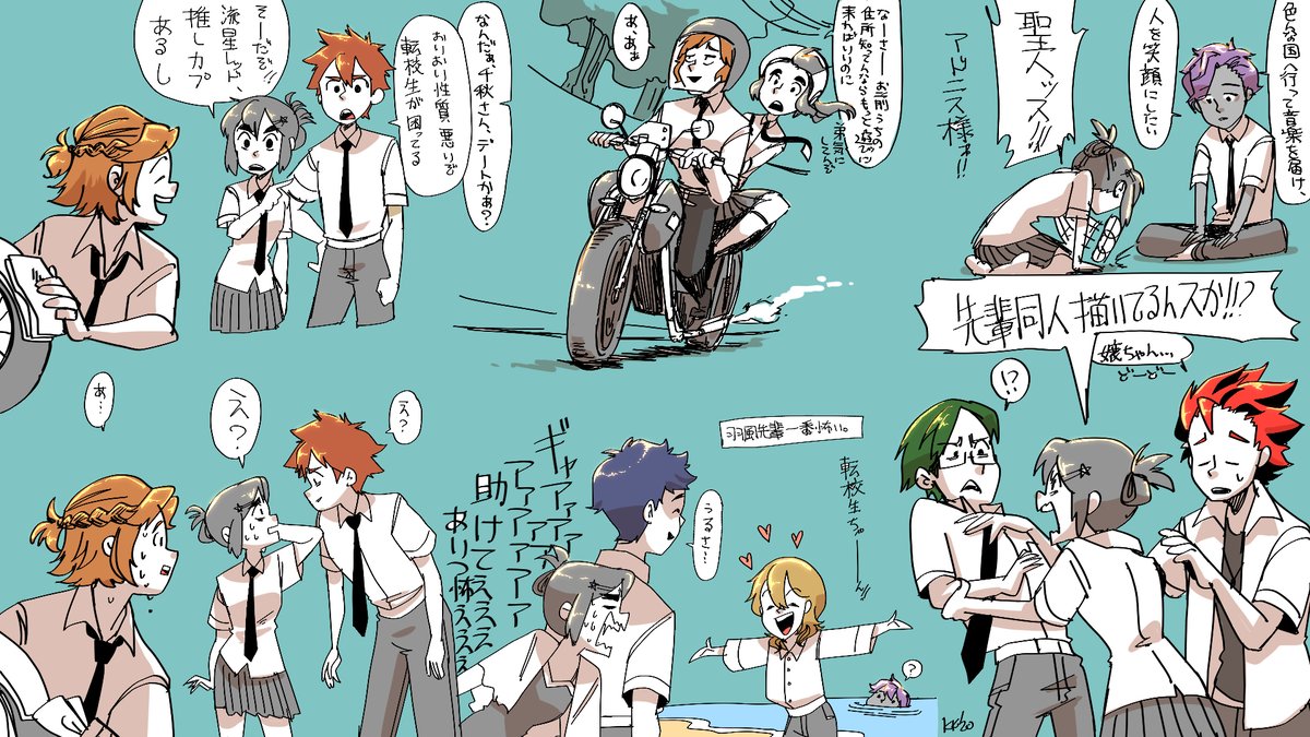 昨日と今日のピックアップのお話でアドニスと蓮巳先輩の株が爆上がりした。
Yesterday and today's pickup stories really added some extra love for Adonis and Keito and now I really like both of them too.