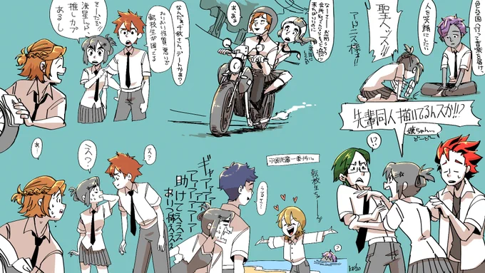 昨日と今日のピックアップのお話でアドニスと蓮巳先輩の株が爆上がりした。
Yesterday and today's pickup stories really added some extra love for Adonis and Keito and now I really like both of them too. 