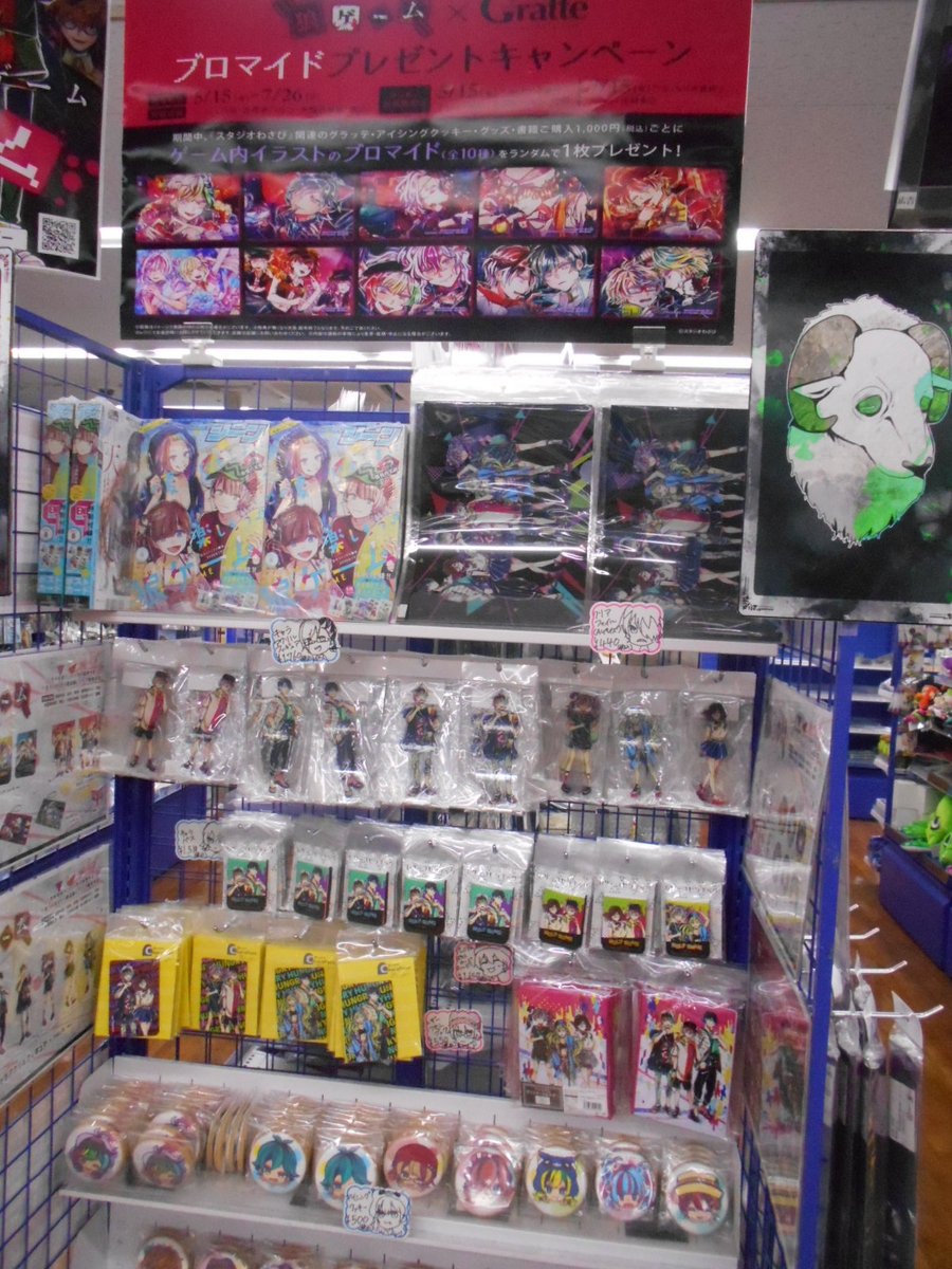 フェア情報】「わさびゲーム『狼ゲーム』フェア」＆「あなたはどこから