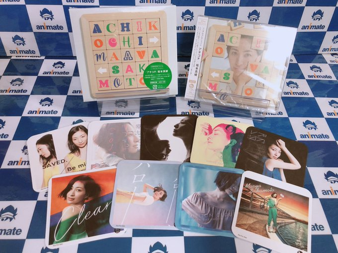 アニメイト大阪日本橋 入荷情報 坂本真綾 さんの25周年記念アルバム シングルコレクション アチコチ が発売中です メーカー特典 坂本真綾 9種シングルジャケットコースター