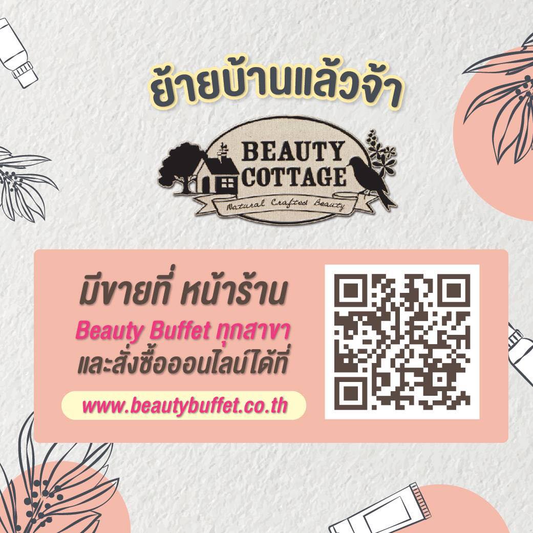 Beauty Cottage tweet media