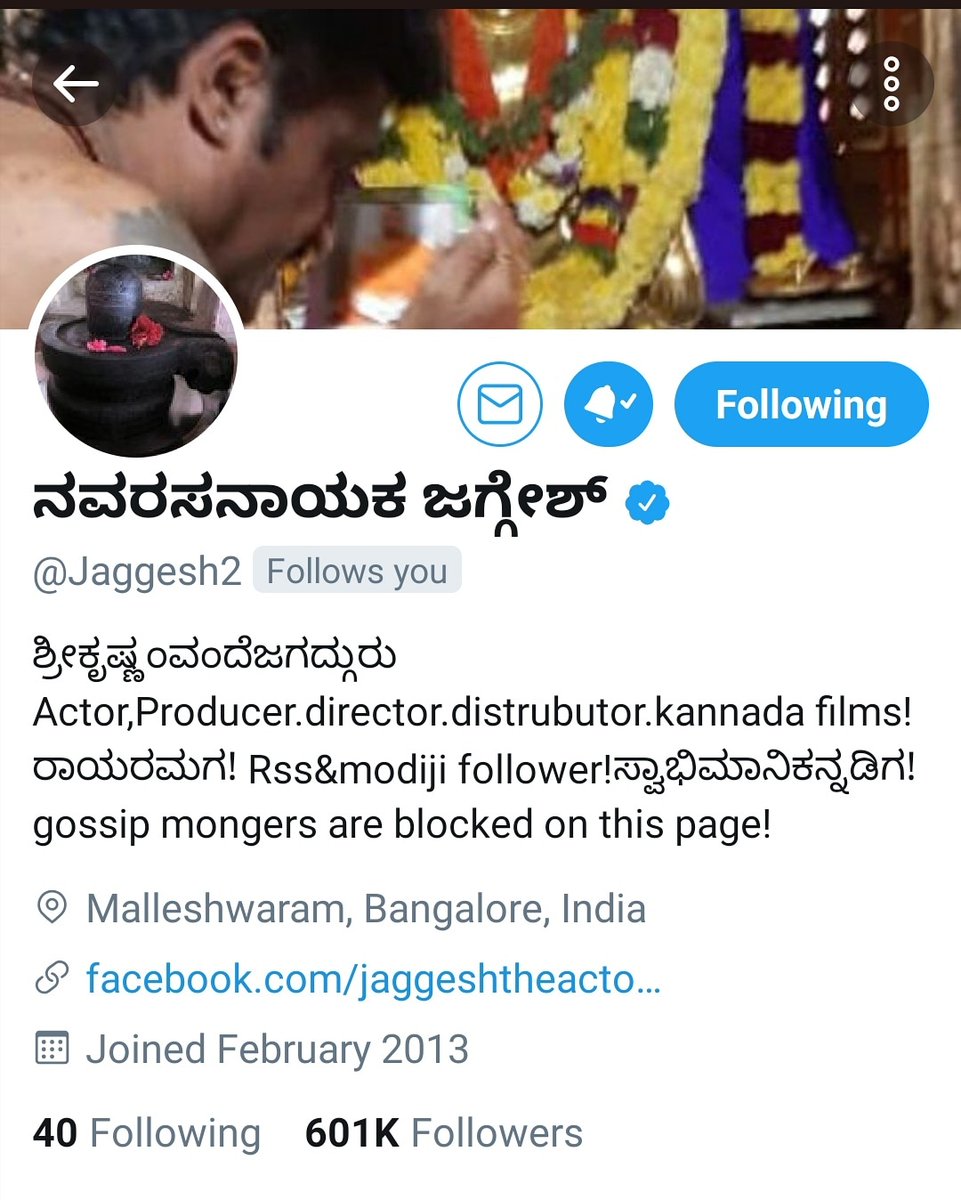 jaggeshfans's tweet photo. ಅಭಿನಂದನೆಗಳು ಜಗಣ್ಣ #601k ಫಾಲೋವರ್ಸ್ 👌💐💐 @Jaggesh2

#jaggeshfc  #jaggesh  #navarasanayakajaggesh  #kannadiga #actor #politician #staysafe #stayhome https://t.co/Baq8hBL4AE