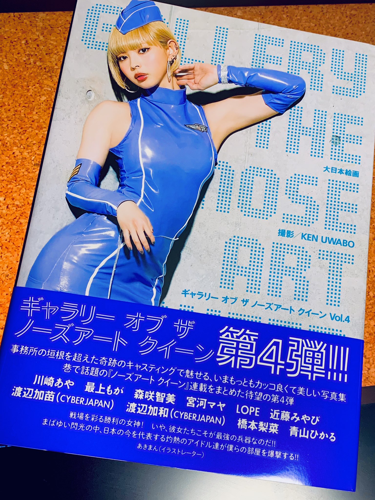 ギャラリー オブ ザ ノーズアート クイーン Vol.4 駿河屋 -<中古>特装版）GALLERY OF THE NOSE ART QUEEN