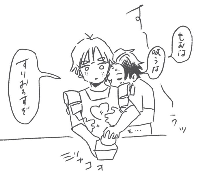 ウチのアガ妻はわりとタフなのでアイコンのような顔がテンプレだったりするし、炭と甘々ちゅっちゅな会話もあまりしないんだけど愛は人一倍 