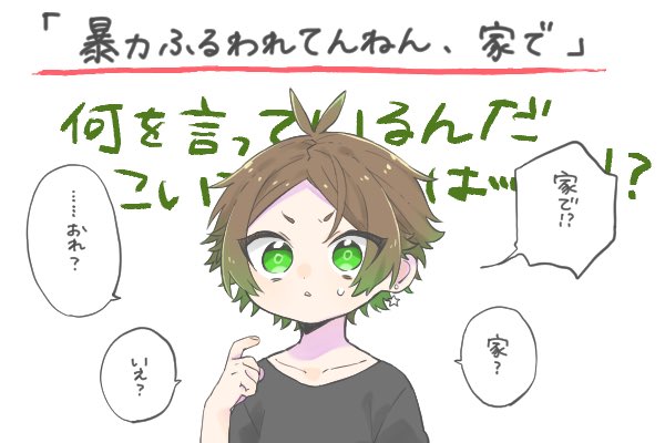 うらたのtwitterイラスト検索結果 古い順