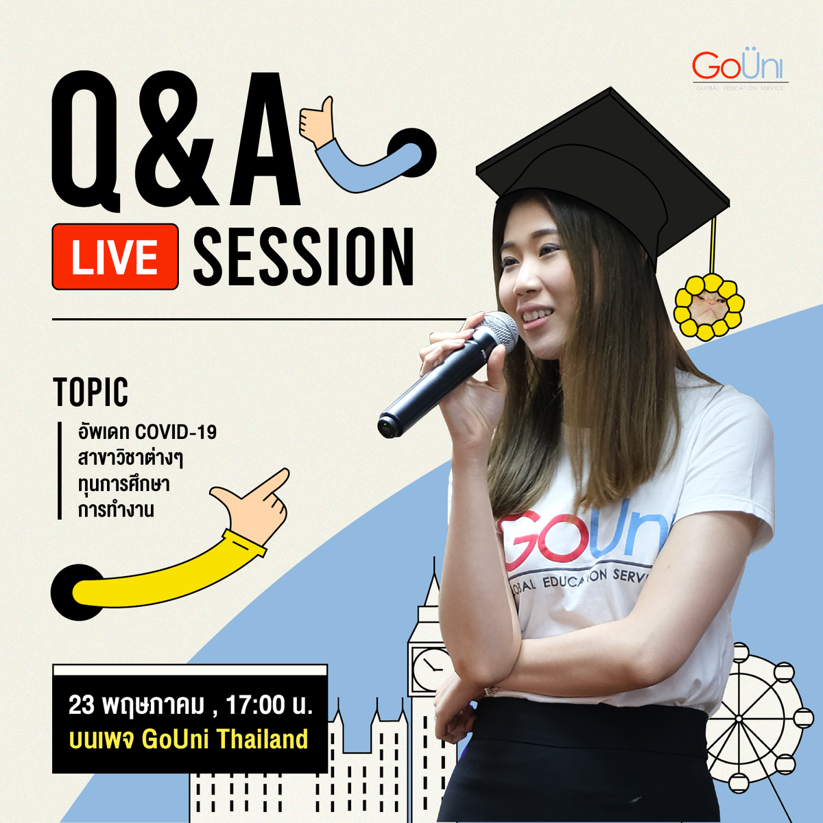 gouniofficial's tweet photo. ถ้าใครยังจำได้ เมื่อเดือนก่อนนู้น เราไลฟ์สดบน Facebook ตอบคำถาม Q&amp;A จากทางบ้านกับ @impeachii #สตีเฟ่นโอปป้า เรื่องเรียนต่อที่อังกฤษเนอะ 🇬🇧

เราตัดแบ่งคลิปออกเป็น 5 หัวข้อใหญ่ ให้ทุกคนเลือกดูได้ตามความสนใจเลย มาดูกันว่ามีคำถามอะไรที่น่าสนใจบ้าง 😉

(อ่านต่อ) https://t.co/02qrx8WRtk