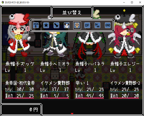 タオルケットをもう一度