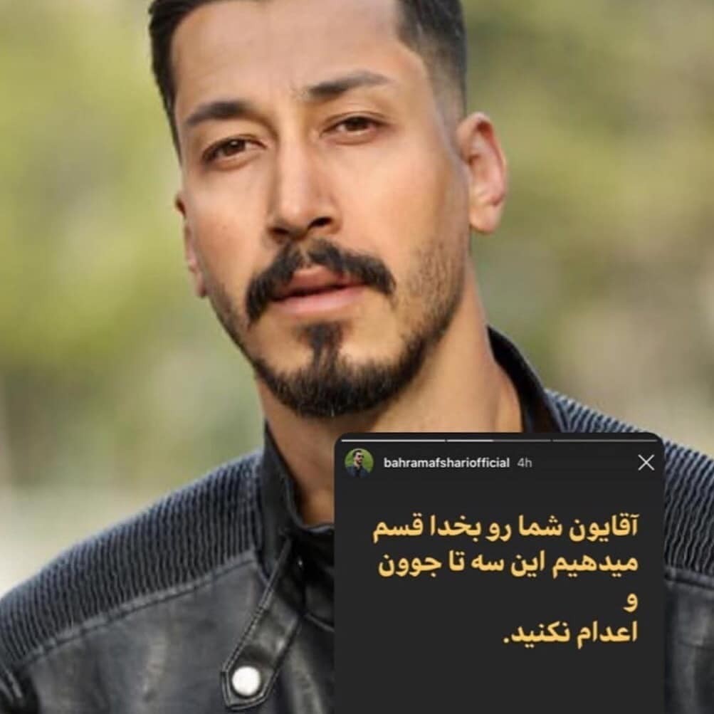 torabi_esf's tweet photo. یکی میخواد به این #حامیان_سارقان_مسلح  سلبریتی های از خودراضی بگه اون زن و بچه هایی که توسط همین سه جوون کشته شدند مادر نداشتند که حالا شما آتش بیار معرکه شدید و ازشون حمایت می کنید اگه خواهرت رو کشته بودند الان هم اینطور ازشون دفاع می کردید.
#سارقان_مسلح_را_اعدام_نکنید https://t.co/TzEAFEEWcm