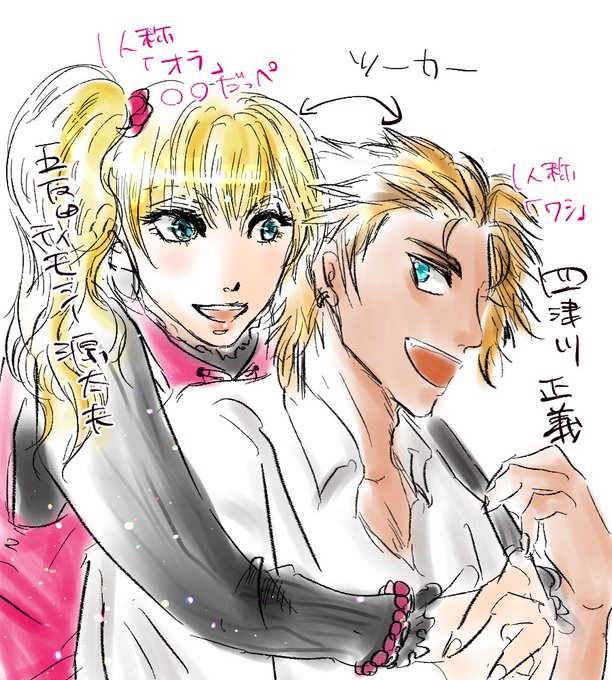 菊門のtwitterイラスト検索結果