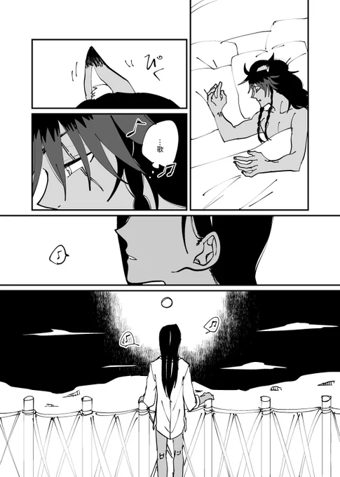 中の人が歌うまいと必ず描いてしまう歌う受け…からのレオジャミ 