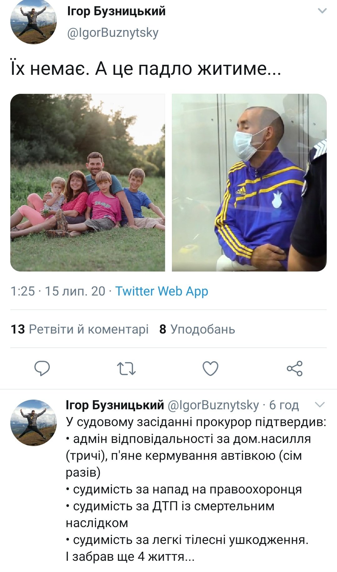 Рада не разрешила нардепам брать помощников без образования - Цензор.НЕТ 4031