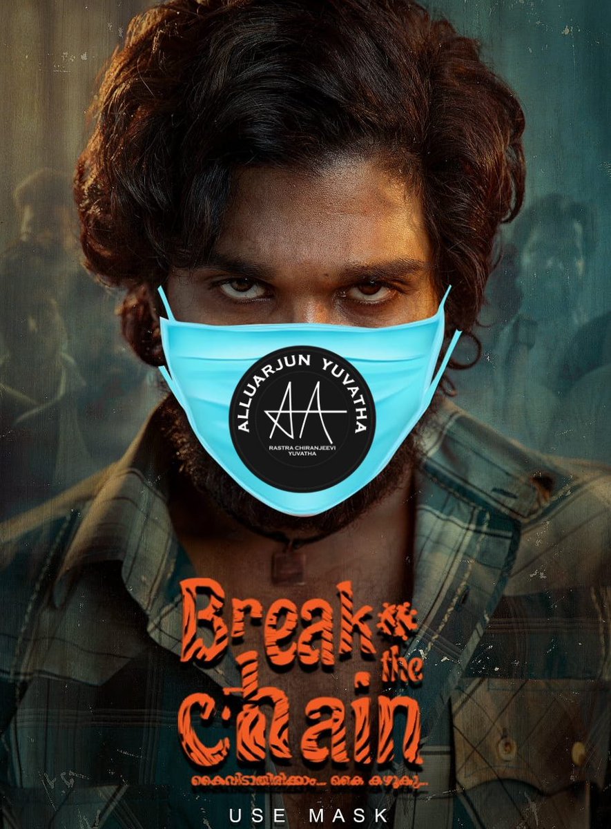 ArjunKumar_AAA's tweet image. We #AAY  Are Going To Give masks three types    of masks  To @alluarjun Anna Fans ❤️ 

Interested ppl 
Contact Me ✋