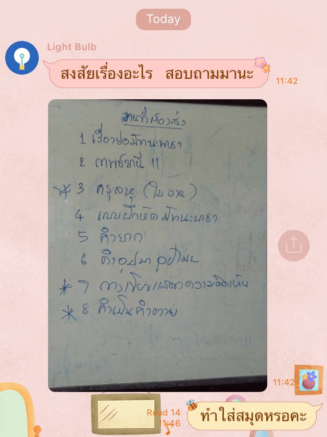 butterfly εїз tweet media