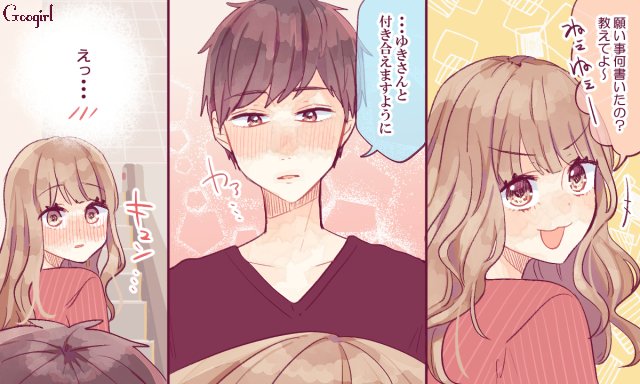 キュンとするのtwitterイラスト検索結果 古い順 キュンとするのtwitterイラスト検索結果 古い順