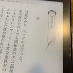 電撃文庫の電子書籍がやる気ない問題 Togetter 電撃文庫の電子書籍がやる気ない問題 Togetter