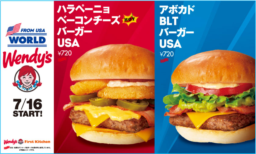 Wendy S First Kitchen Pa Twitter アボカドbltバーガーusa 本場アメリカウェンディーズと共同開発 アボカドをペースト状にし 玉ねぎやにんにくを加えたワカモレをチェダーチーズ カリカリベーコン ビーフ100 パティ フレッシュのトマト レタスと組み合わせ