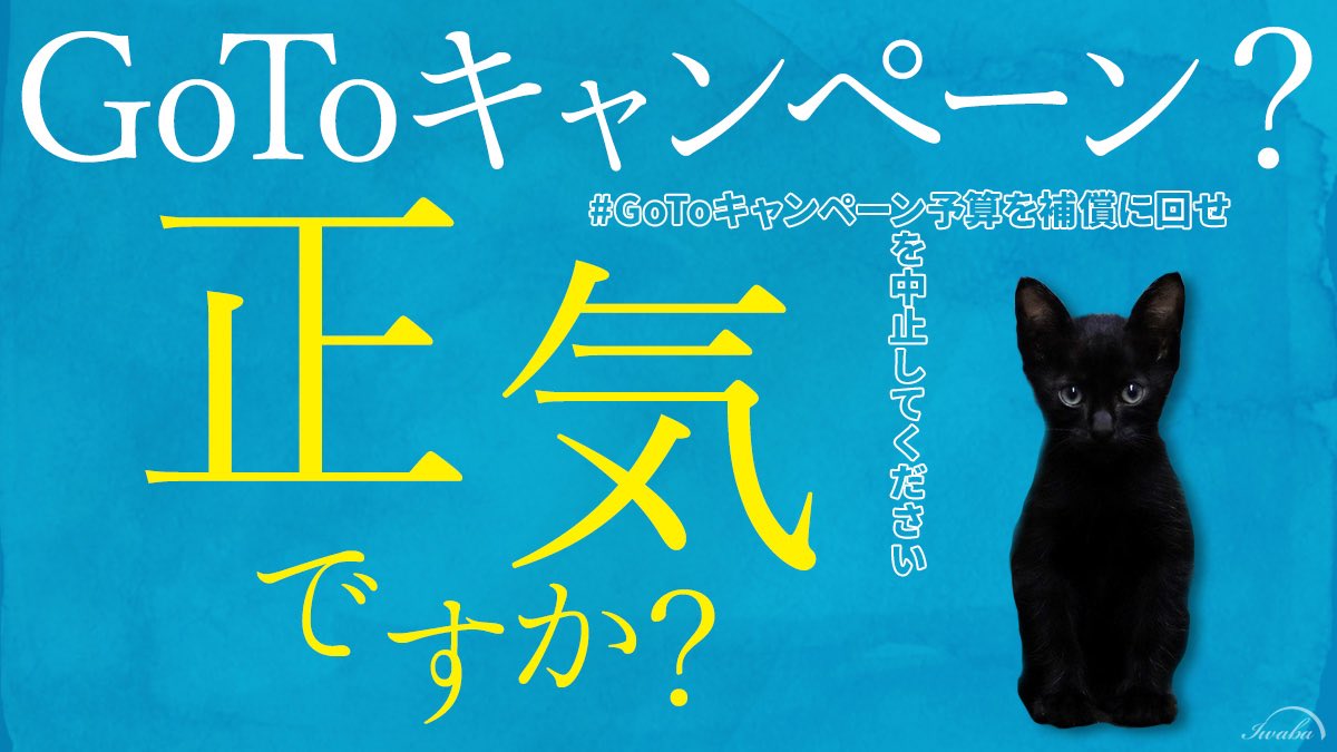 猫虐待コピペ