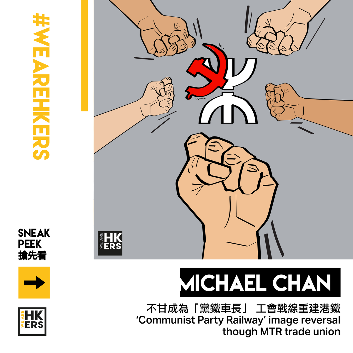 hkersweare's tweet photo. 🚇Michael Chan is reviving unity and solidarity amongst their MTR colleagues of all ranks to ensure all of their voices can be heard, and to help improve the community's perception of the MTR.💪
👀https://t.co/eSgNF5DCEa 👈
#mtr #emptyR #hongkonger #tradeunion https://t.co/quKYxDmcJs
