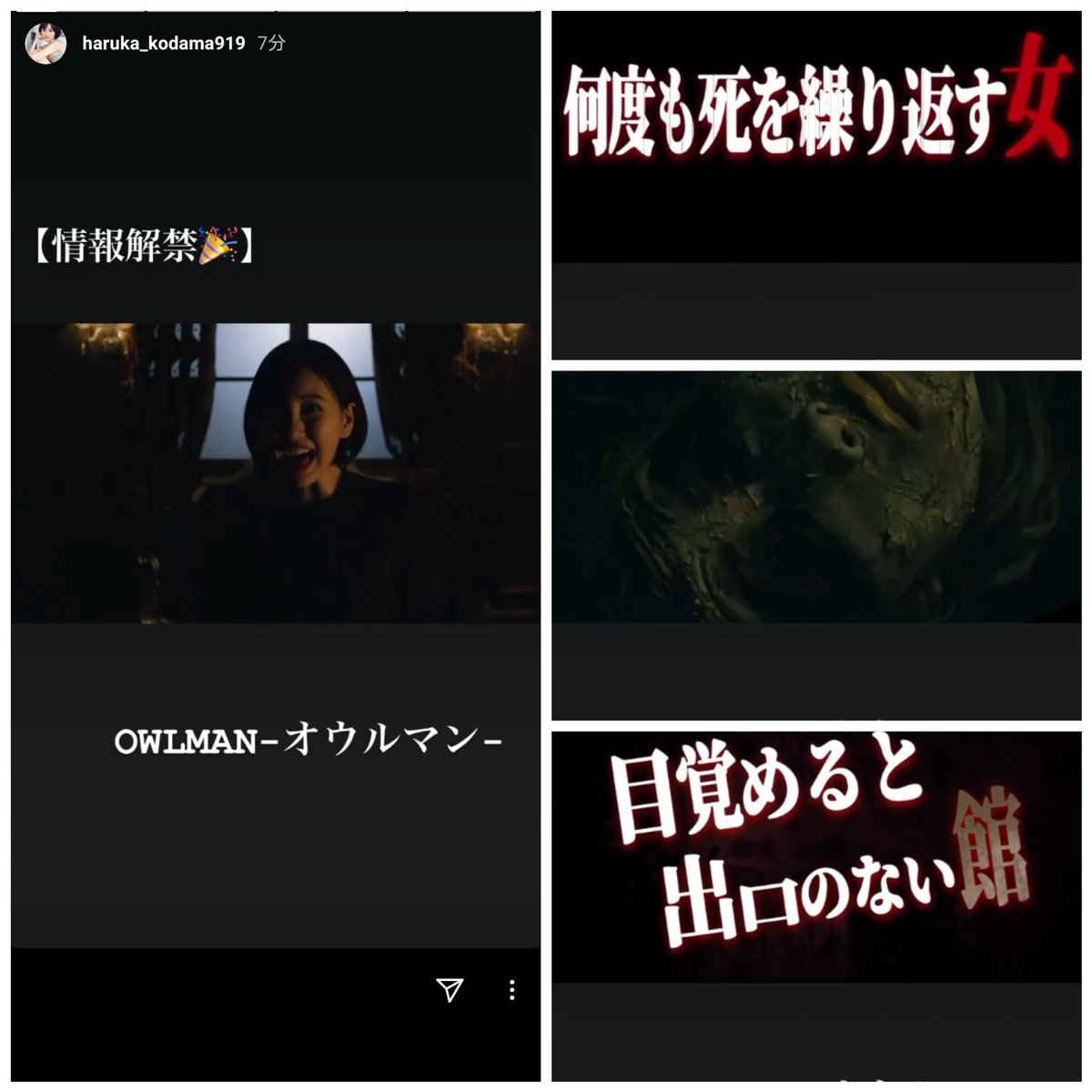 Atoom はるっぴインスタストーリー更新 主演おめでとう インスタアカウントはこちら フォローをぜひお願いします T Co J48bpkgebd Peep Apps オウルマン 21世紀の新しい読み物 飯窪春菜 Haruna Iikubo 兒玉遥 はるっぴ