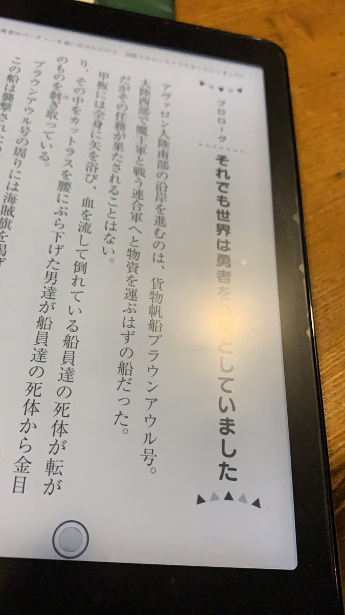 電撃文庫の電子書籍がやる気ない問題 Togetter 電撃文庫の電子書籍がやる気ない問題 Togetter
