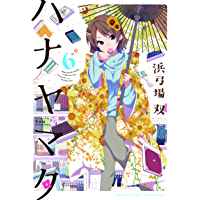 まんがタイムkrコミックスのtwitterイラスト検索結果 まんがタイムkrコミックスのtwitterイラスト検索結果