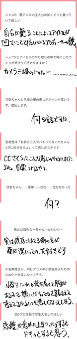マシュマロ回答
https://t.co/qrU5Y7hu6J 