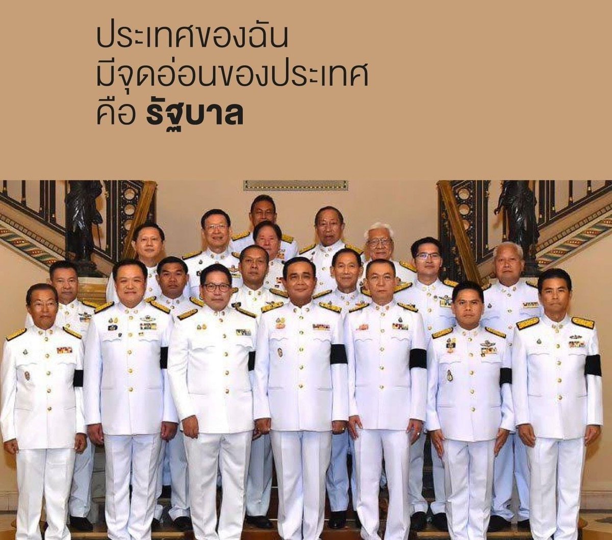 sarawut subun Slim IO ⚖️ tweet media