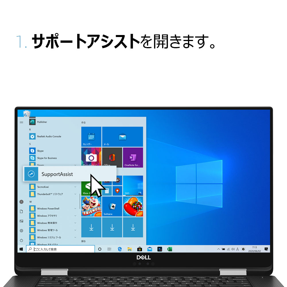 デル テクノロジーズ株式会社 個人向けテクニカルサポート Dell ノートパソコン の タッチパッド 使用時に問題が発生した場合は Supportassist を使用して ドライバーを更新 してみてくださいね Supportassist について T Co