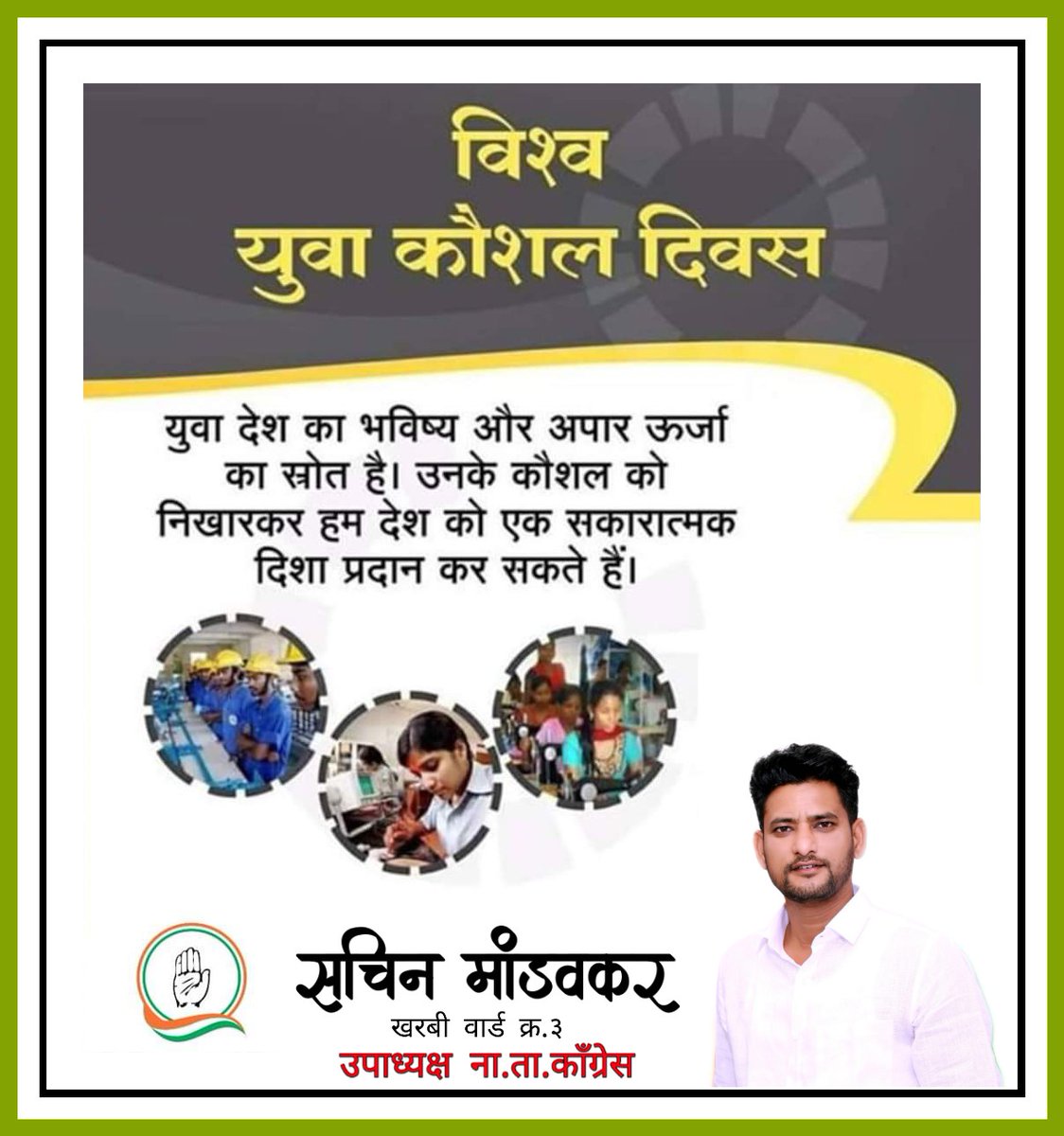 sachin mandavkar (@sachin2990) on Twitter photo 