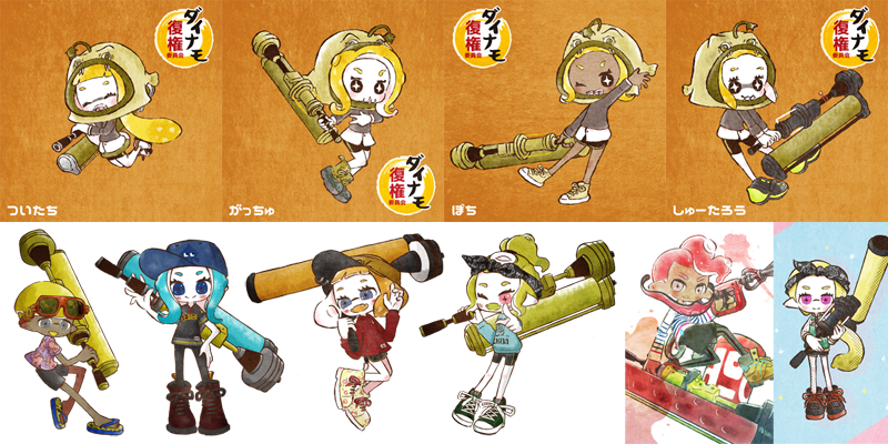 私もしかしてダイナモ描きすぎ…?ということで今まで描いたダイナモの絵をぎゅっっっっっっっっっっっっっっとまとめてみました

1枚目→スプラ1の時の
2枚目→スプラ2の時の
3枚目→差し上げたもの
4枚目→サーモンランの 
