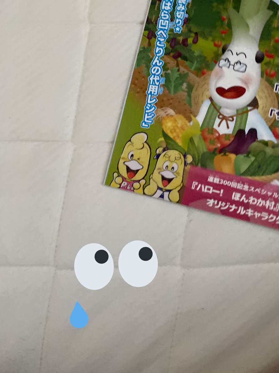 【お仕事のお知らせ】
今月発売の定期購読雑誌「リトルマガジン」さんに、特別読み切り【はら凹ぺこりんの代用レシピ】を掲載させていただいています。定期購入されてる方がいらっしゃいましたらぜひよろしくお願いいたします??早速読んで検索までしてくださった方もいてとても嬉しいです〜? https://t.co/hlG94eUKvV 