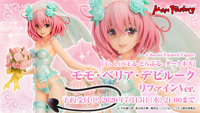 モモ・ベリア・デビルーク ウェディングドレス風フィギュア　リファインVer. モモ・ベリア・デビルーク ウェディングドレス風フィギュア リファイン
