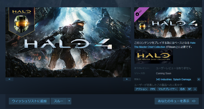 Halo4のtwitterイラスト検索結果 古い順