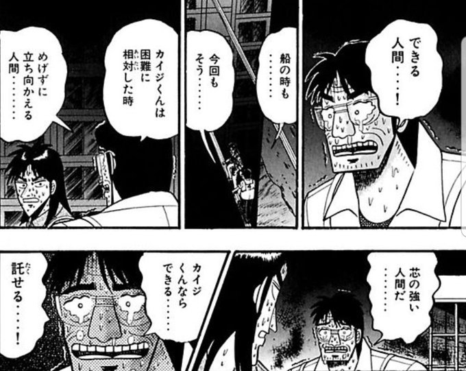 アッシュ クリア Dqx Ash 7sin さんの漫画 34作目 ツイコミ 仮