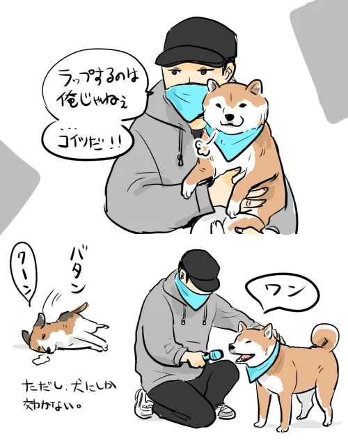 ヒプキャラ出尽くしてる感あるからもし次新キャラが出たら人間じゃないかもしれない 