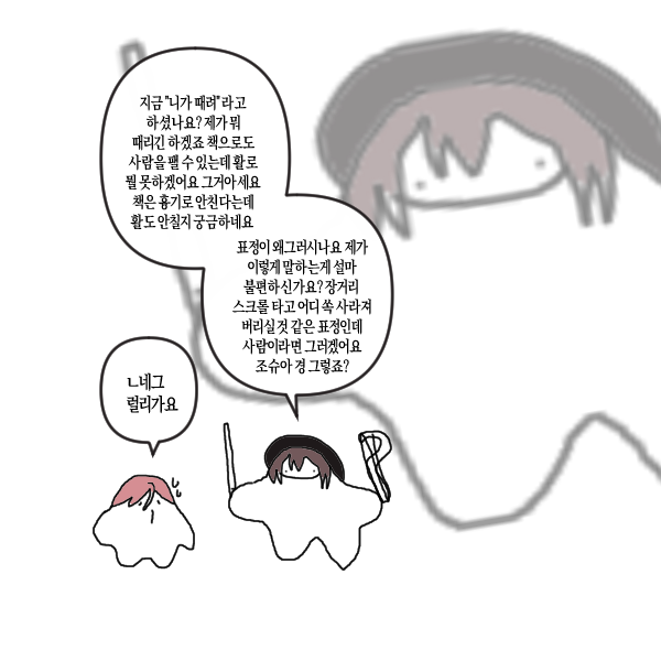 지인이 달라고 해서 그린 조슈바네,, (죄송합니다) 