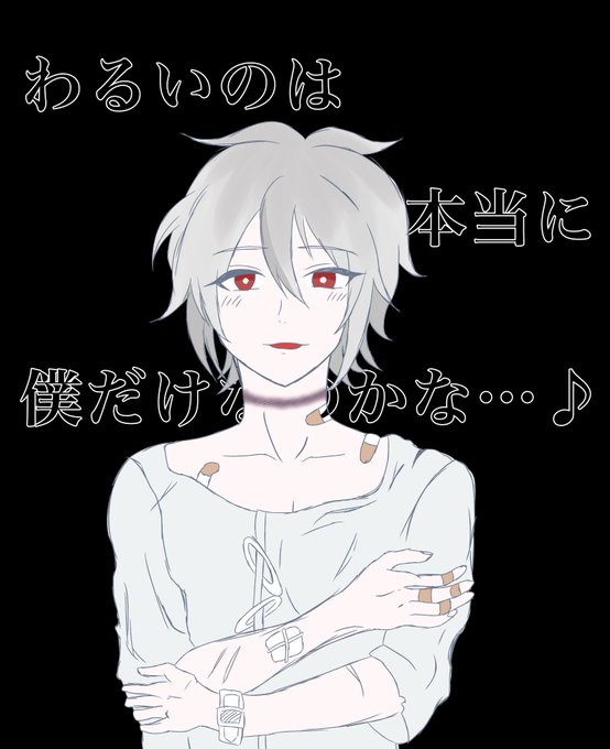 狼ゲームのtwitterイラスト検索結果 古い順 狼ゲームのtwitterイラスト検索結果 古い順