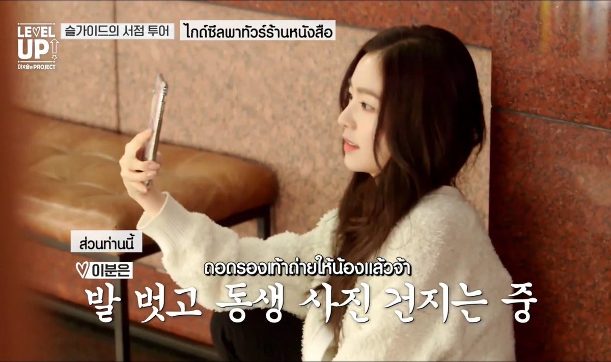 Rosie20140801's tweet photo. Minh chứng cho việc mình chụp đẹp cho nhỏ bạn mà nó thì...
.
.
.
Muốn chụ bé post tấm Seulgi chụp lên 😥
#StreamMonsterMV
#RedVelvet_IRENE_SEULGI #RedVelvet @RVsmtown https://t.co/j8LsjjwnNm
