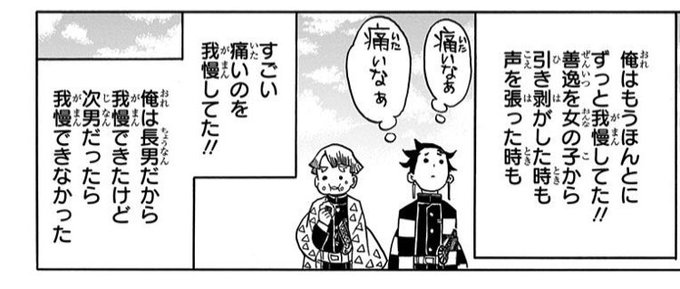 闇の波動に目覚めた 秀星 Uxh5s1ofwy8uiop さんのマンガ一覧 3ページ ツイコミ 仮 闇の波動に目覚めた 秀星 Uxh5s1ofwy8uiop さんのマンガ一覧 3ページ ツイコミ 仮
