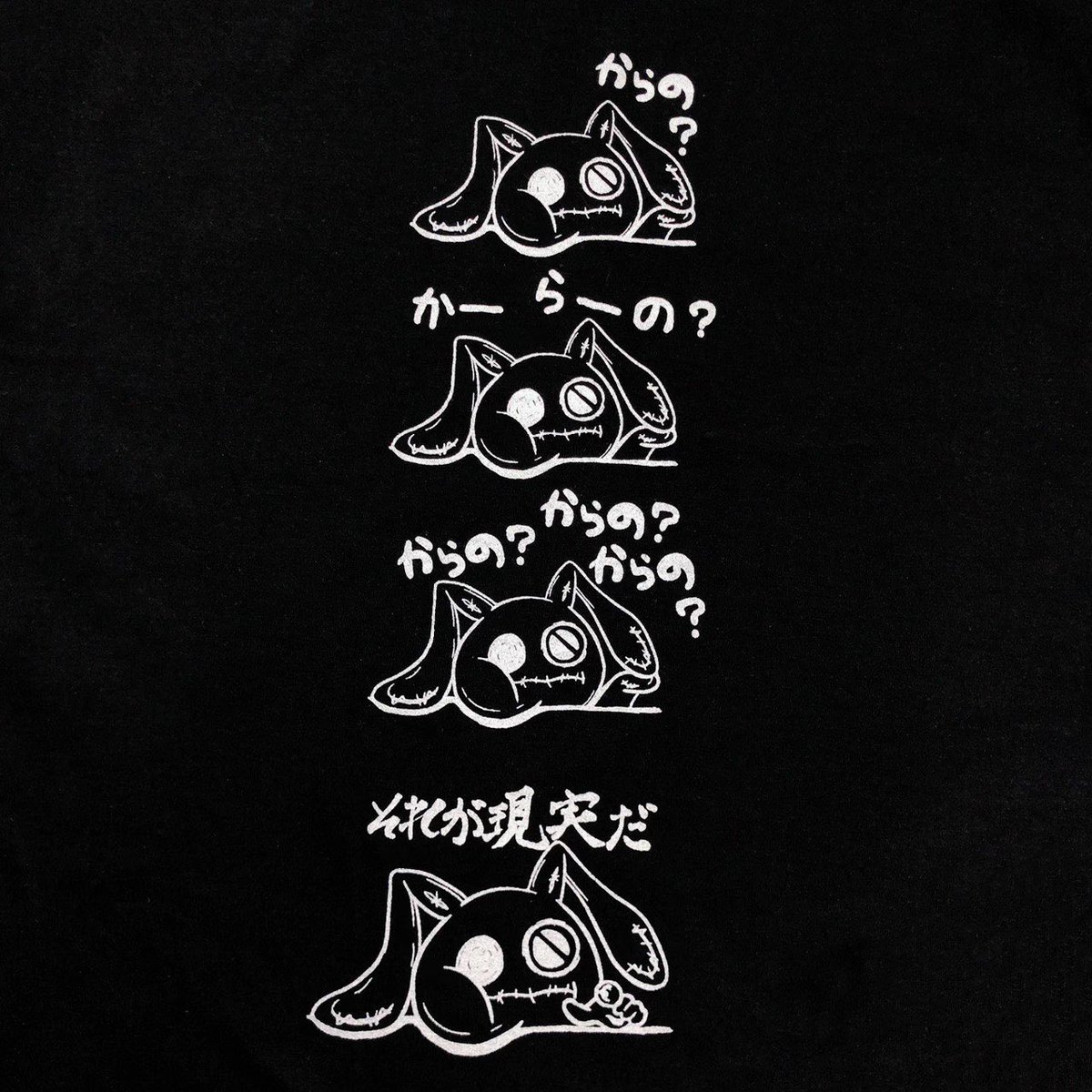 NieR_tokyo's tweet photo. 🎁本日〆切プレゼント企画🎁

こちらの当店オリジナルT-shirt���

🎊7名様にプレゼント🎊

◼応募方法
フォロー(@NieR_tokyo) &amp; RT
◼締切〆  本日24時

※鍵垢の方も対象内です。

こちらの商品は非売品となります。

是非ご参加ください🙇‍♂️🙇‍♀️ https://t.co/hjp6zl0oI3