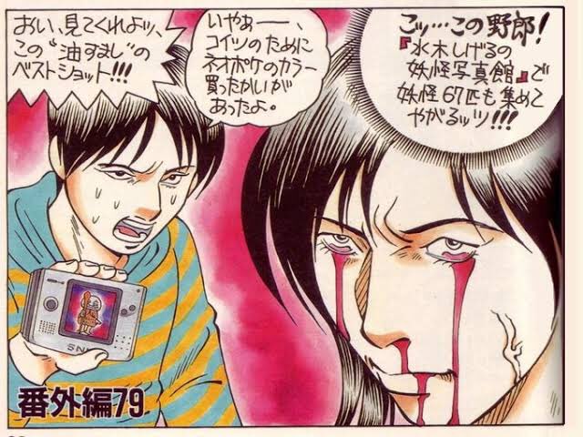 水木しげるの妖怪写真館のtwitterイラスト検索結果