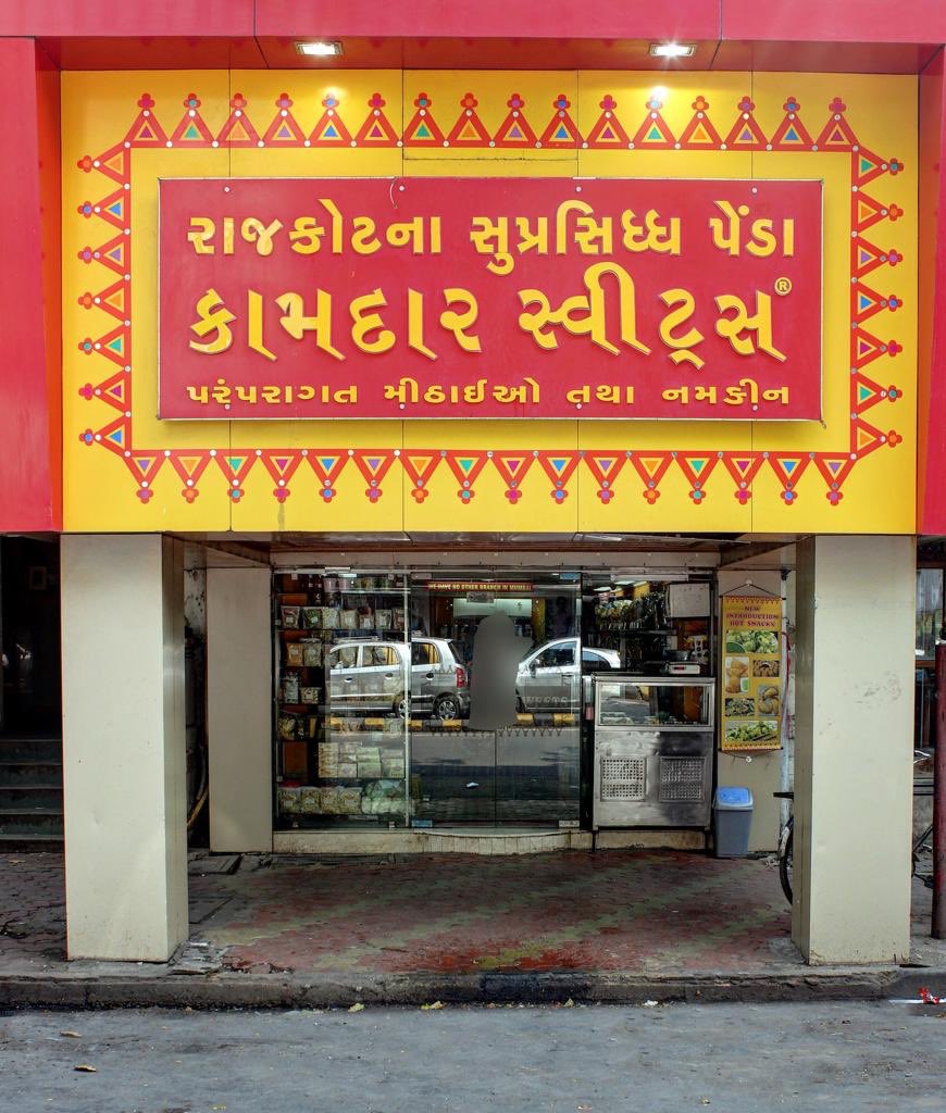 brewathought's tweet photo. Read our story on Kamdar sweets today in the #lockdown times. #brewathought , #gocoronago #businessinpandemic #makeinindia https://t.co/Hf4BcYx6PS https://t.co/4USj4S47yO