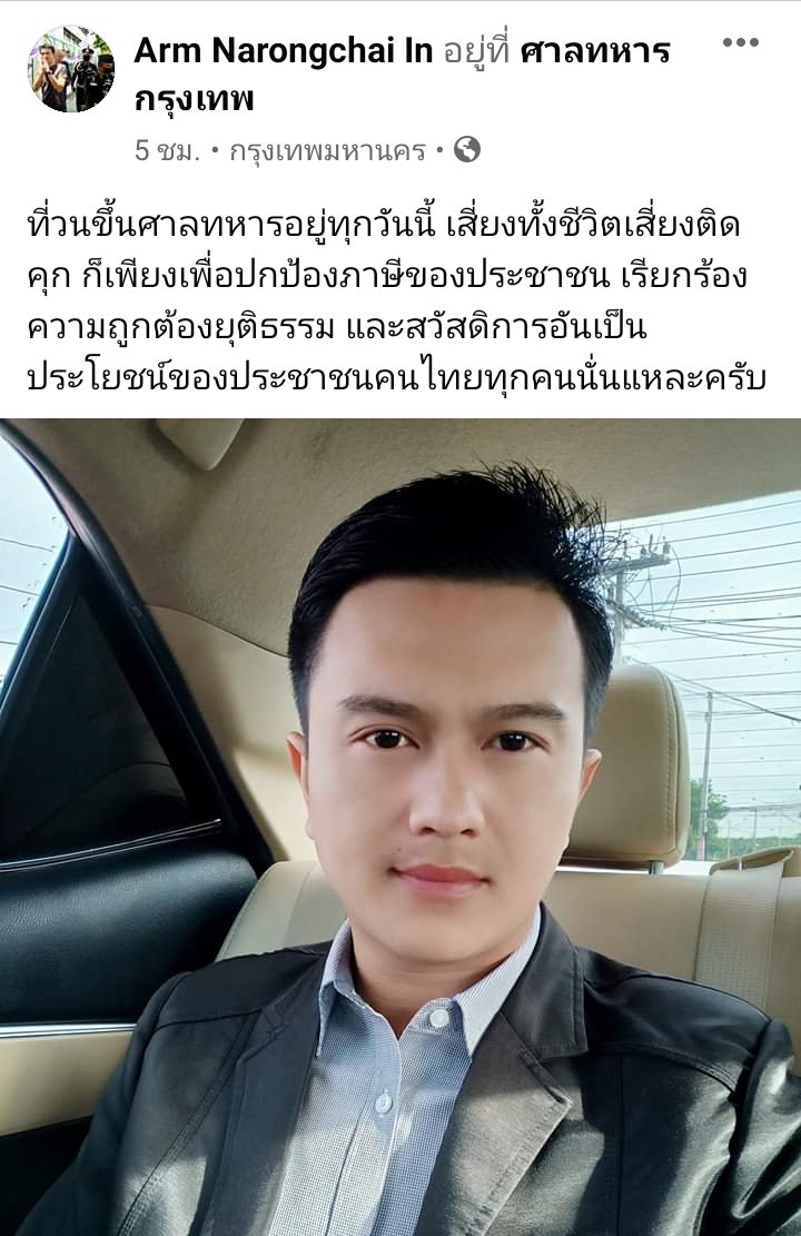 sarawut subun Slim IO ⚖️ tweet media