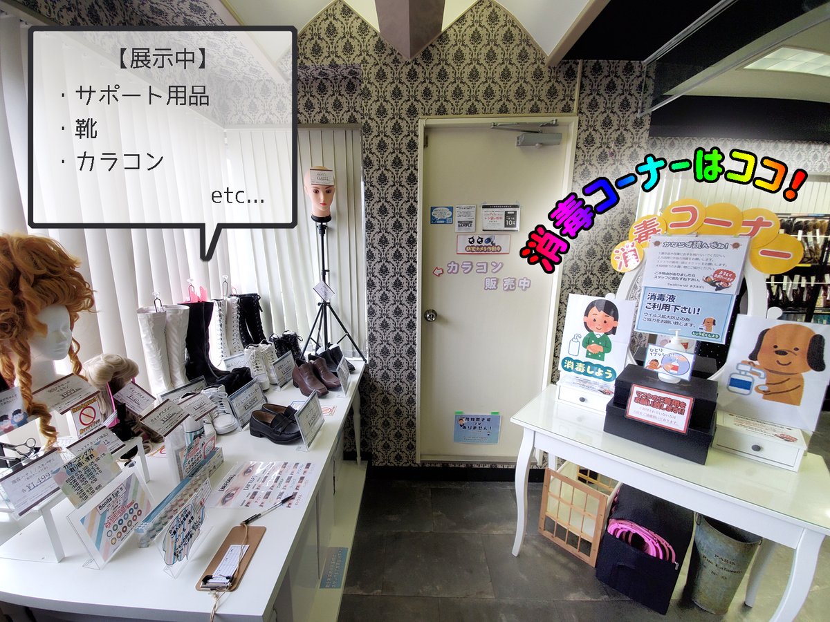 スワローテイル ウィッグショップ また通販サイトにてお色味もご確認頂けます 実店舗で改めて見たい方も 当日中でしたらお取り置きが可能でございます 是非合わせてのご利用をお願い致します いつもご協力頂き本当に感謝しております