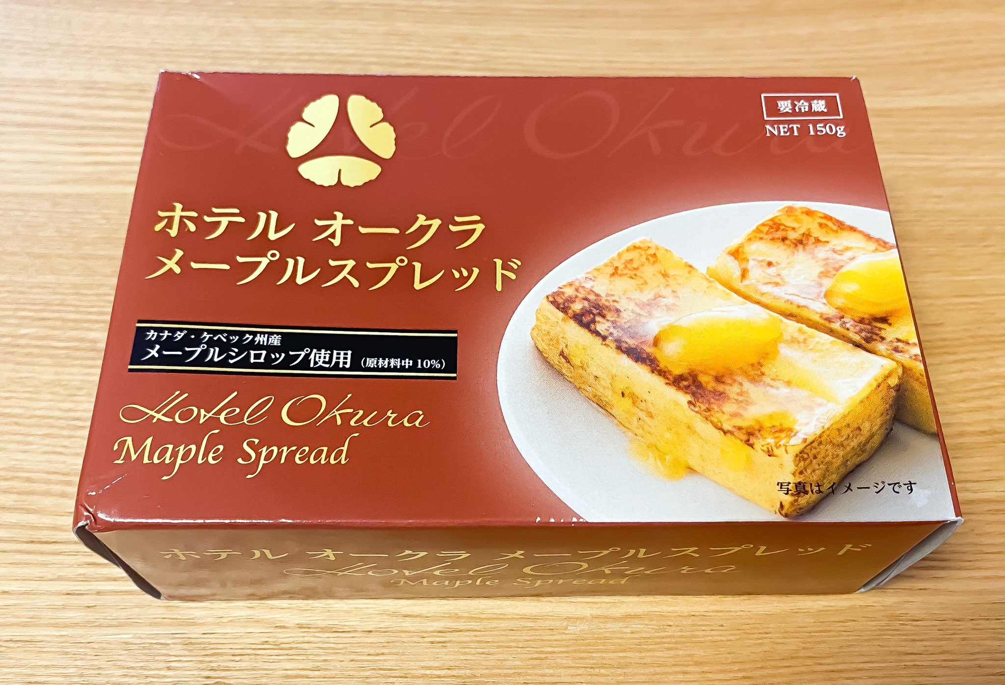 なちゅ ホテルオークラのメープルスプレッド いわゆるマーガリン的なやつ を買ったぞー これ乳不使用だー 乳アレルギーだと この手の商品に本当に縁遠くて うれしい あと 他にオリーブオイルバージョンもあったよ ええやん素敵やん なちゅ ホテルオークラのメープルスプレッド いわゆるマーガリン的なやつ を買ったぞー これ乳不使用だー 乳アレルギーだと この手の商品に本当に縁遠くて うれしい あと 他にオリーブオイルバージョンもあったよ ええやん素敵やん
